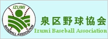 izumi_01